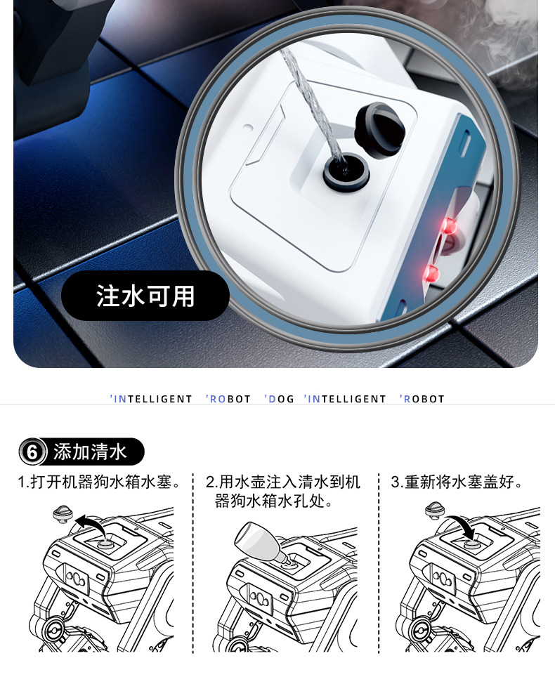 益尔乐机器人详情-1_15