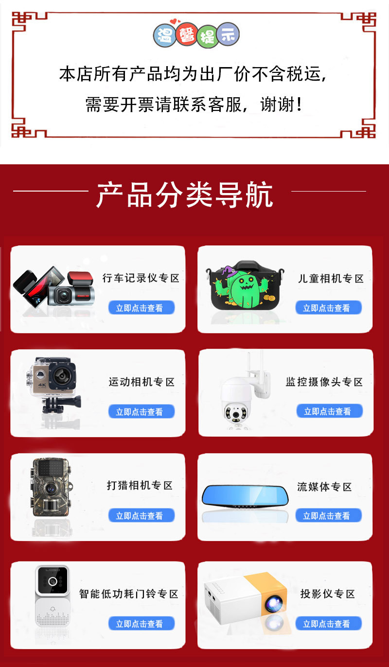 详情1