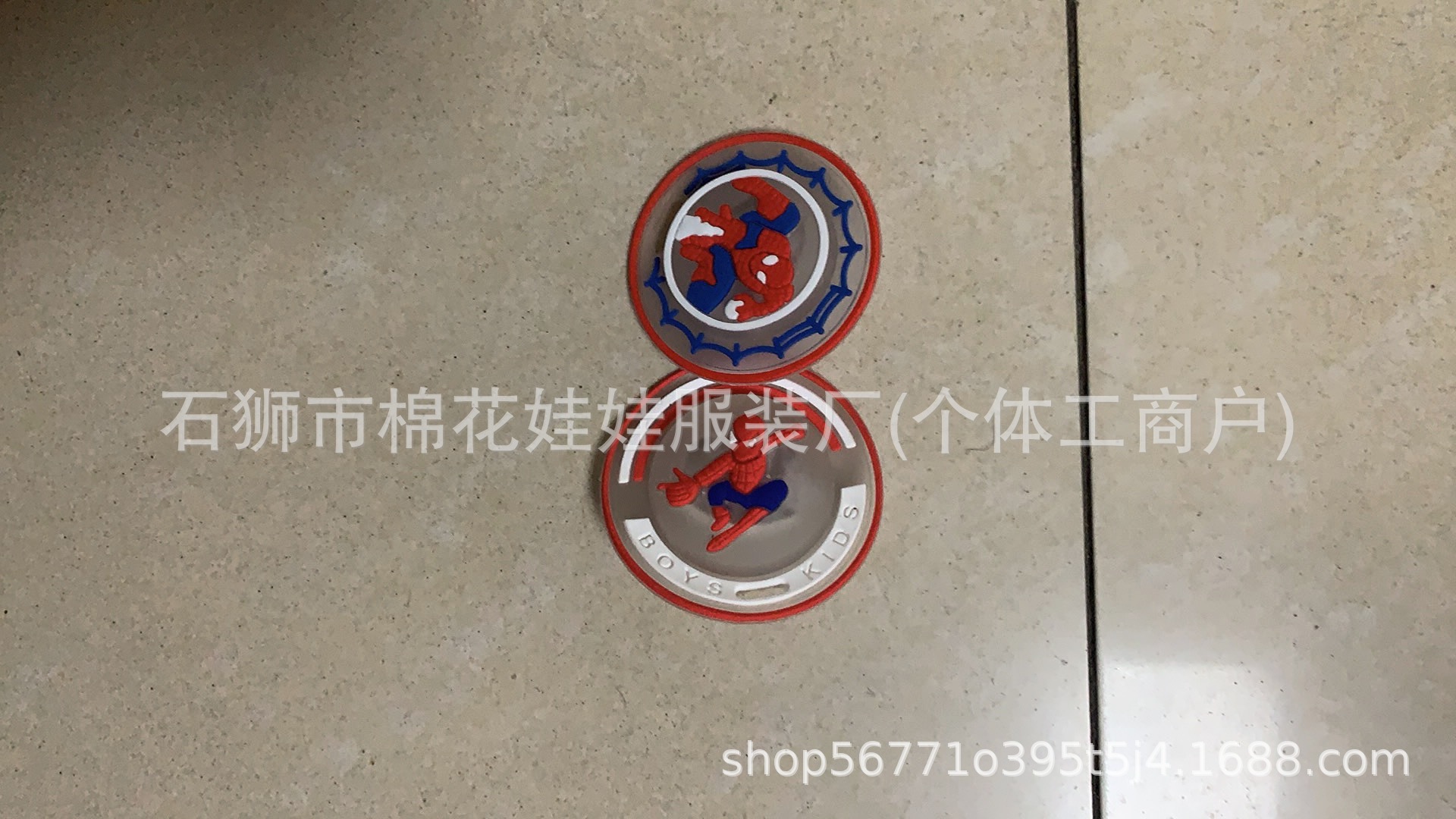 undefined
