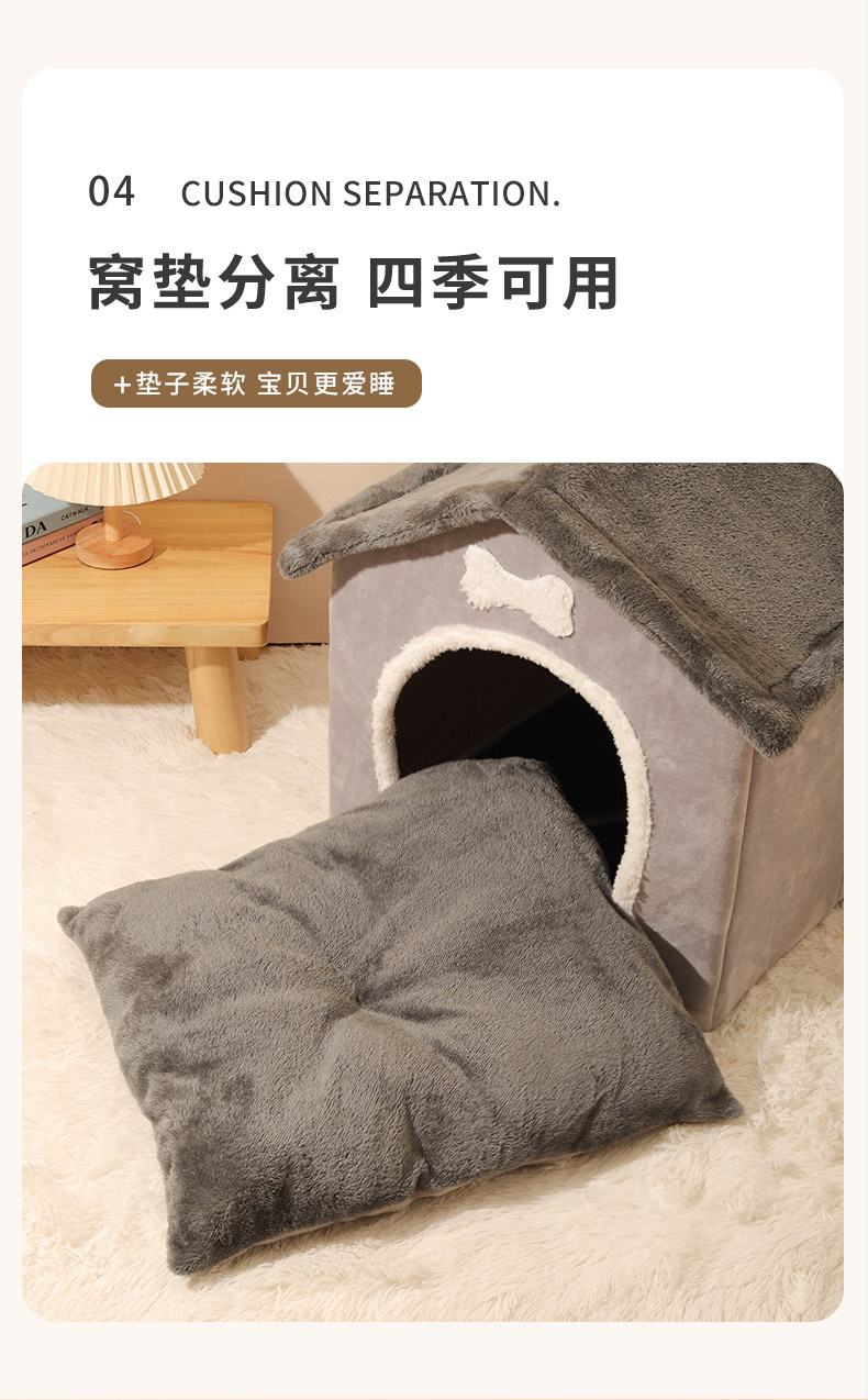 房子型狗窝_06.jpg