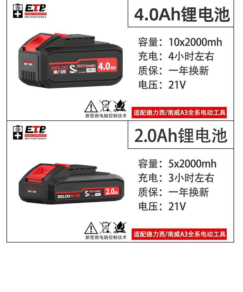 拼多多20231010_10