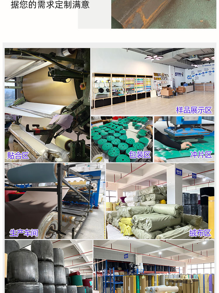 多孔长条砂纸08.jpg