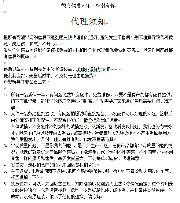 微信图片_20211103103128