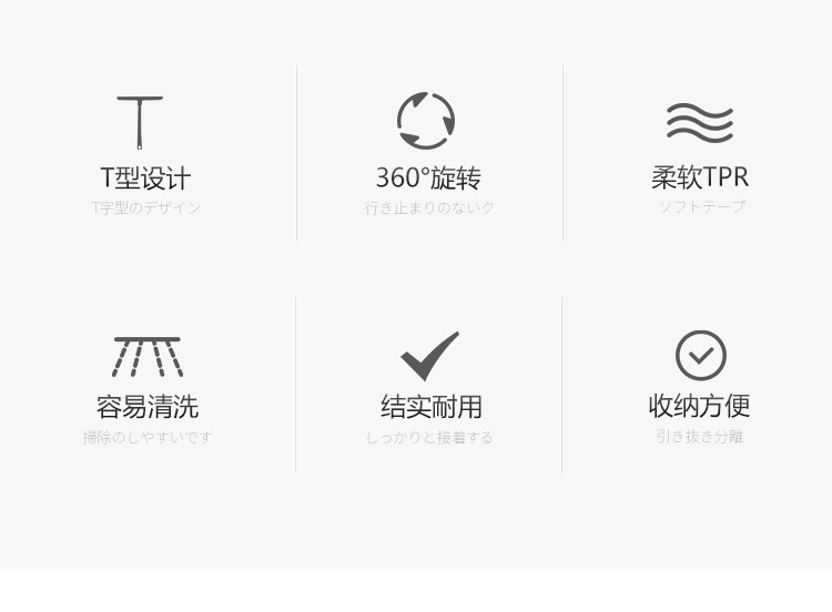 玻璃清洁刷_02.jpg