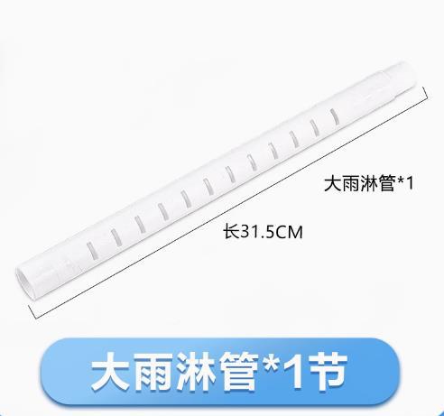 360截图20240902150030561_副本