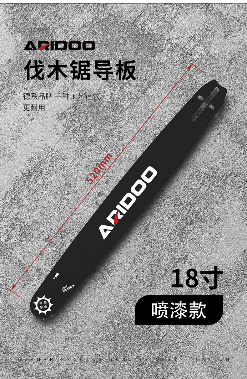 导板_11.jpg