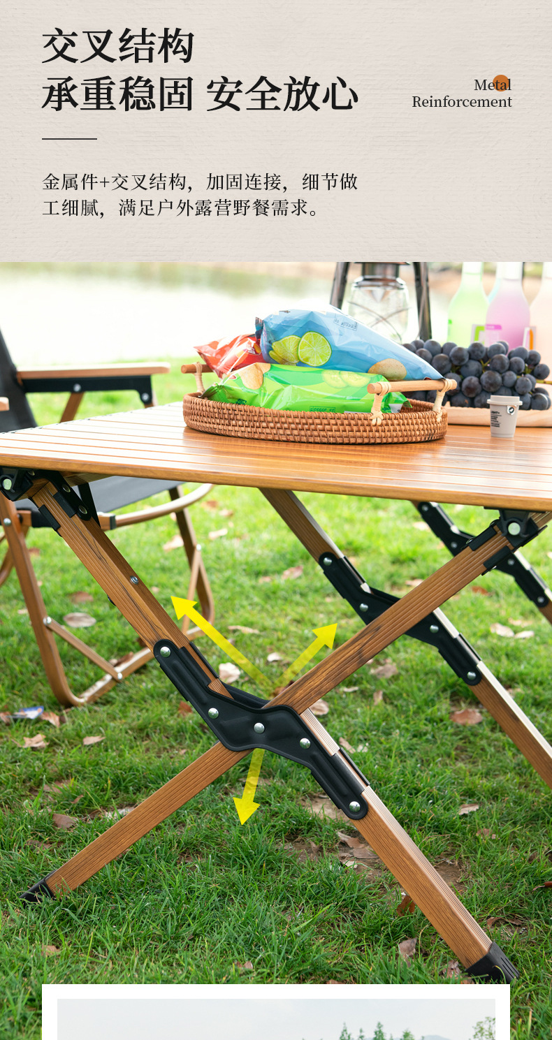 户外桌椅详情 (7).jpg