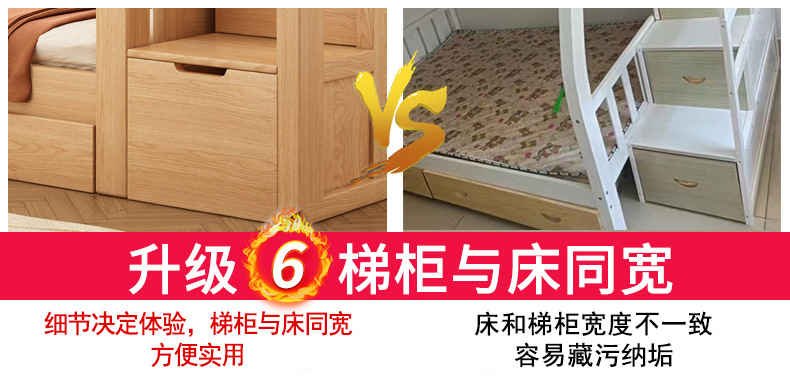 对比_04.jpg