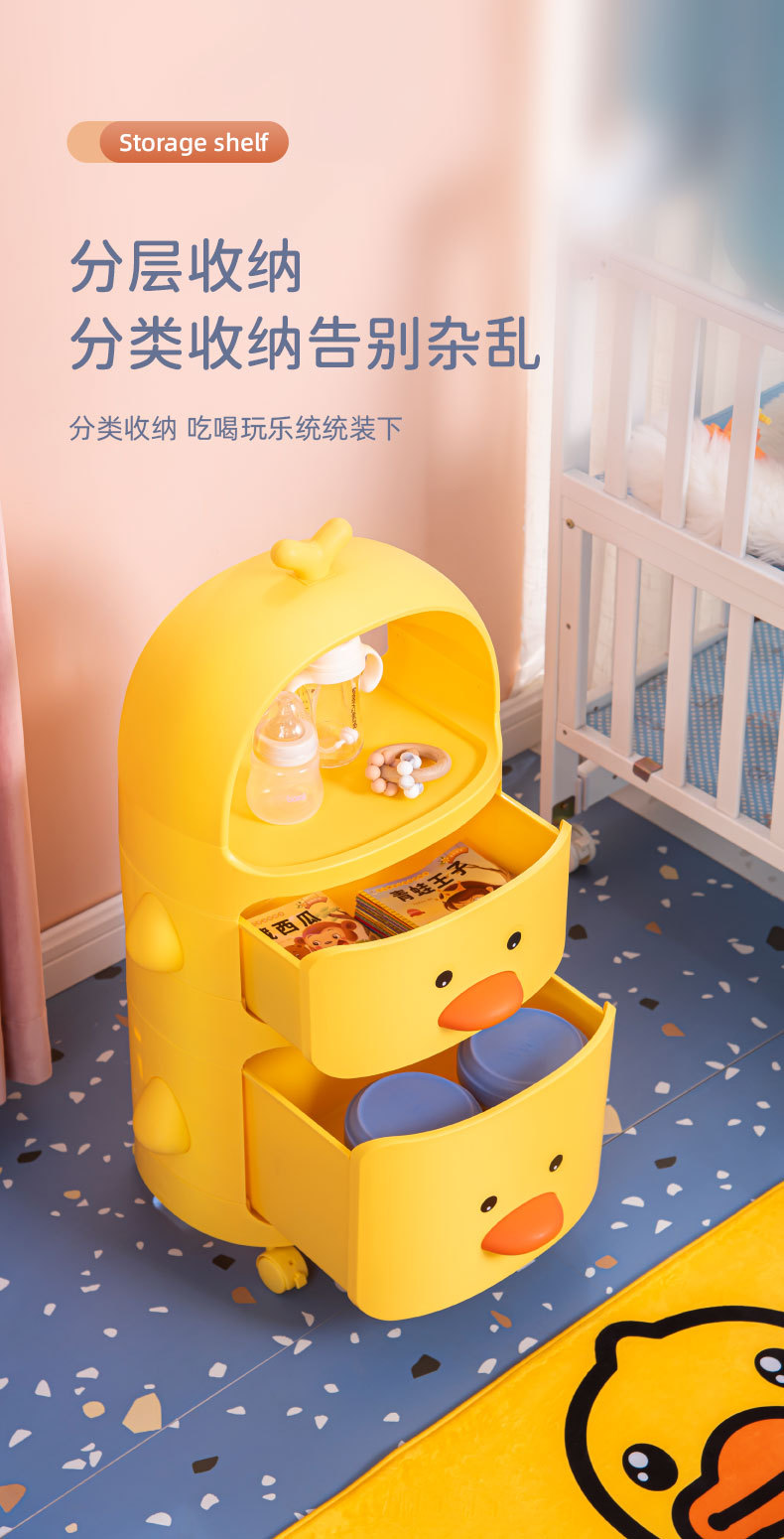 1小黄鸭详情页_05.jpg
