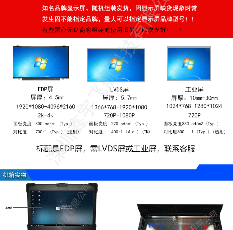 详情页1_05