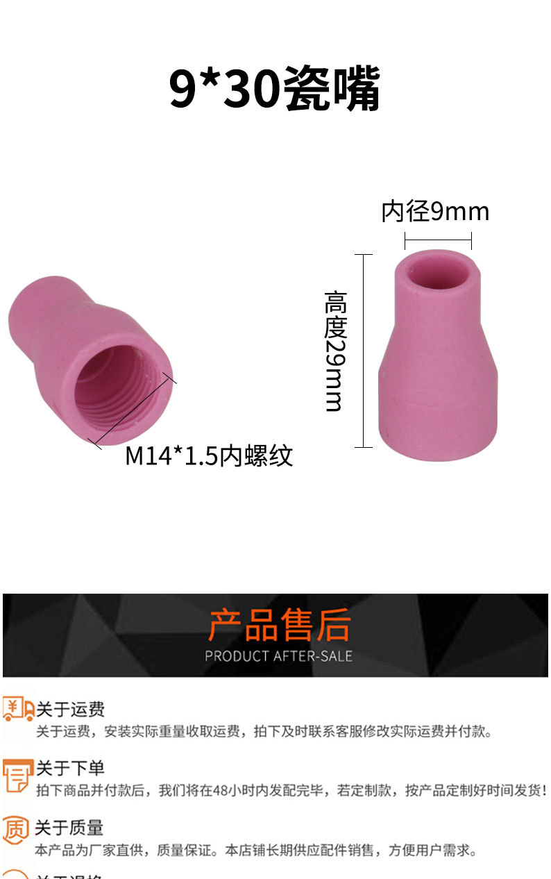 详情页切片_08.jpg