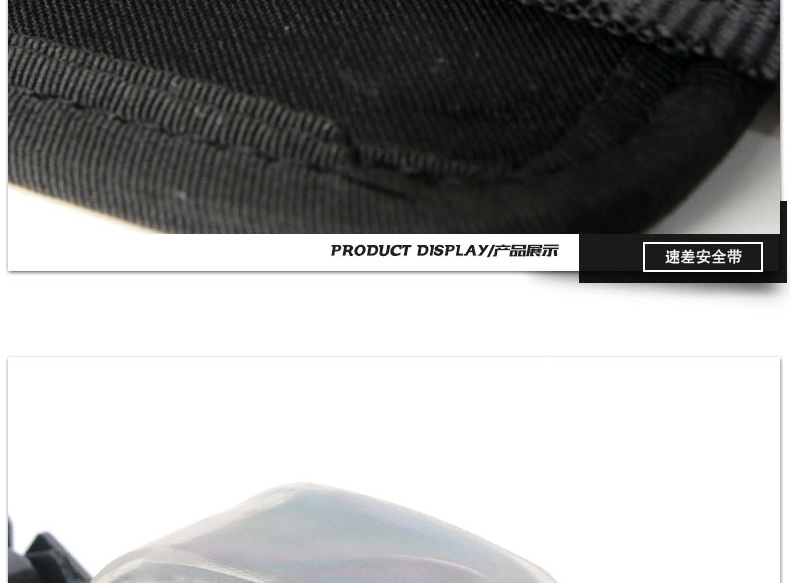 黑色速差安全带xqy_19.jpg