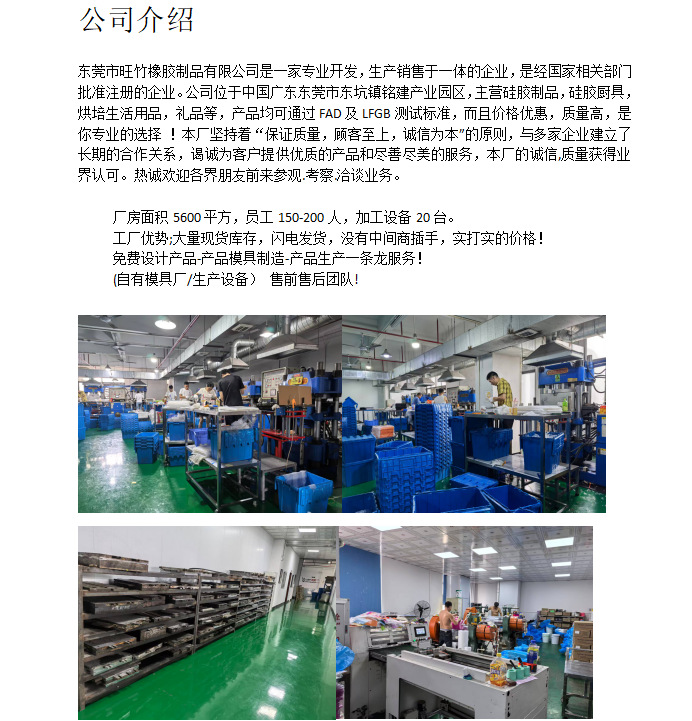 微信图片_20250605200630