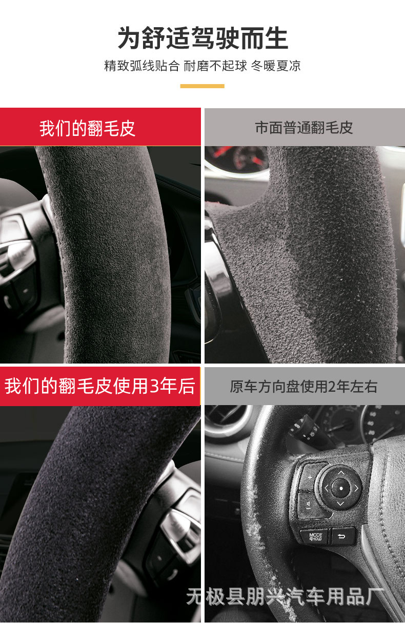翻毛详情页 (7)-2.jpg