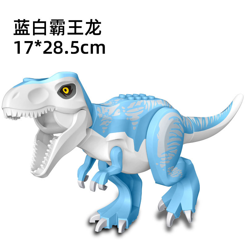 蓝白霸王龙(77110-1)
