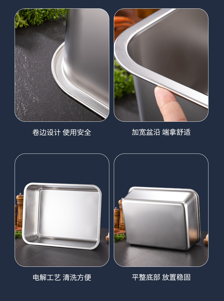 方盆详情图_11.jpg?x-oss-process=image/format,png