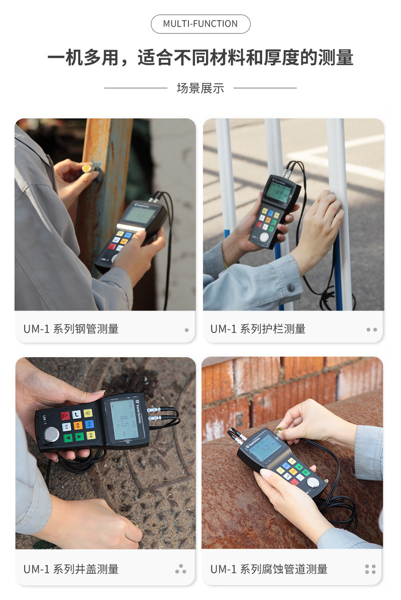 UM1详情-3.jpg