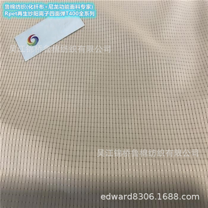 四面弹洞洞布5.jpg