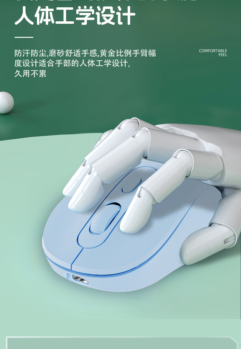 鼠标-详情页-款一-中文_07