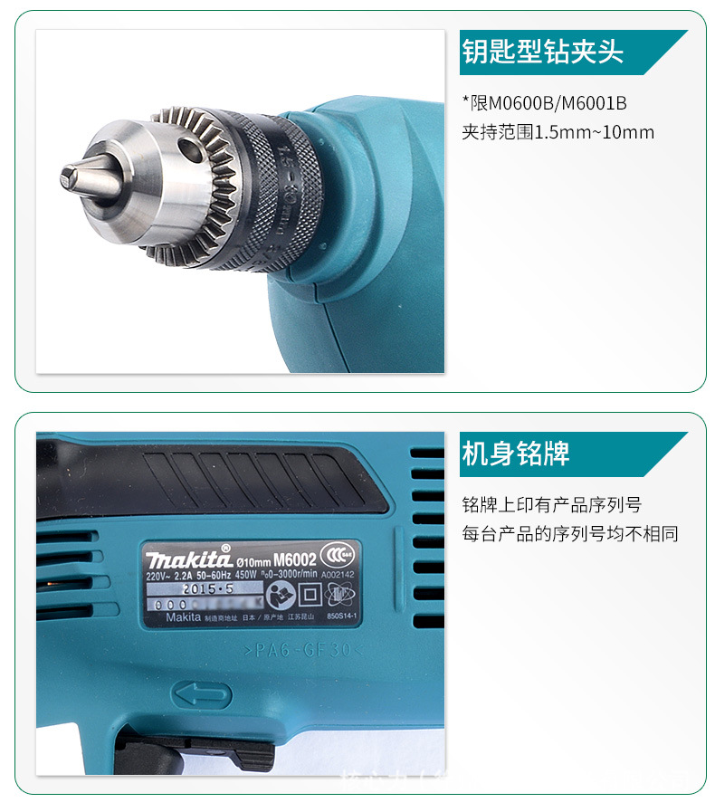 M0600-5