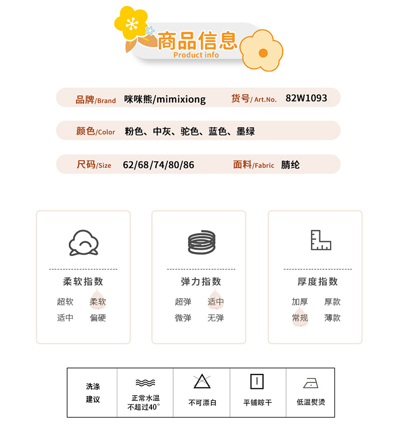 详情新版_04.jpg?x-oss-process=image/format,png
