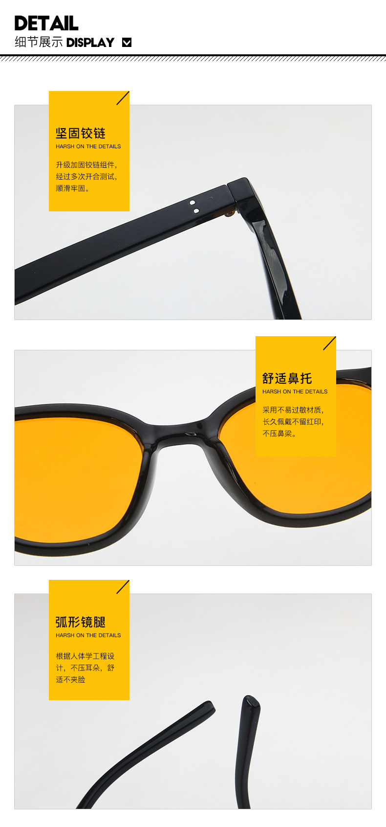 优质太阳镜细节图.jpg