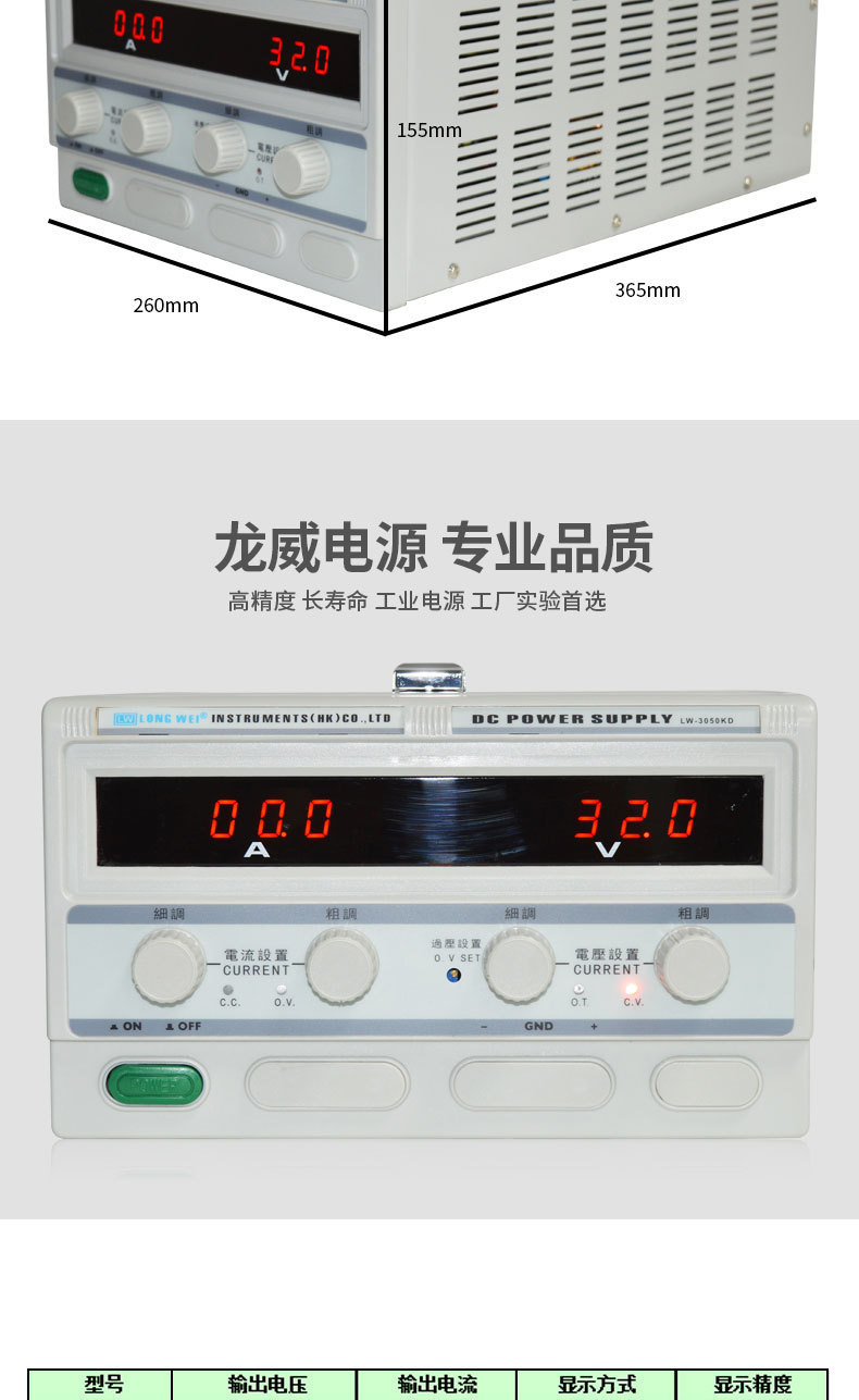 LW-3050KD_08.jpg