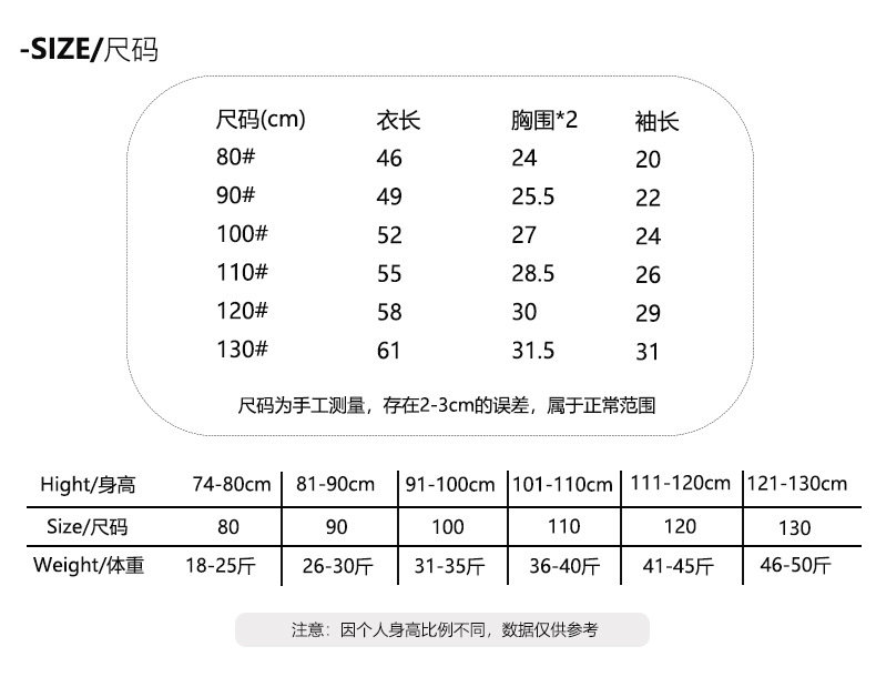 昕羽详情页模板_04