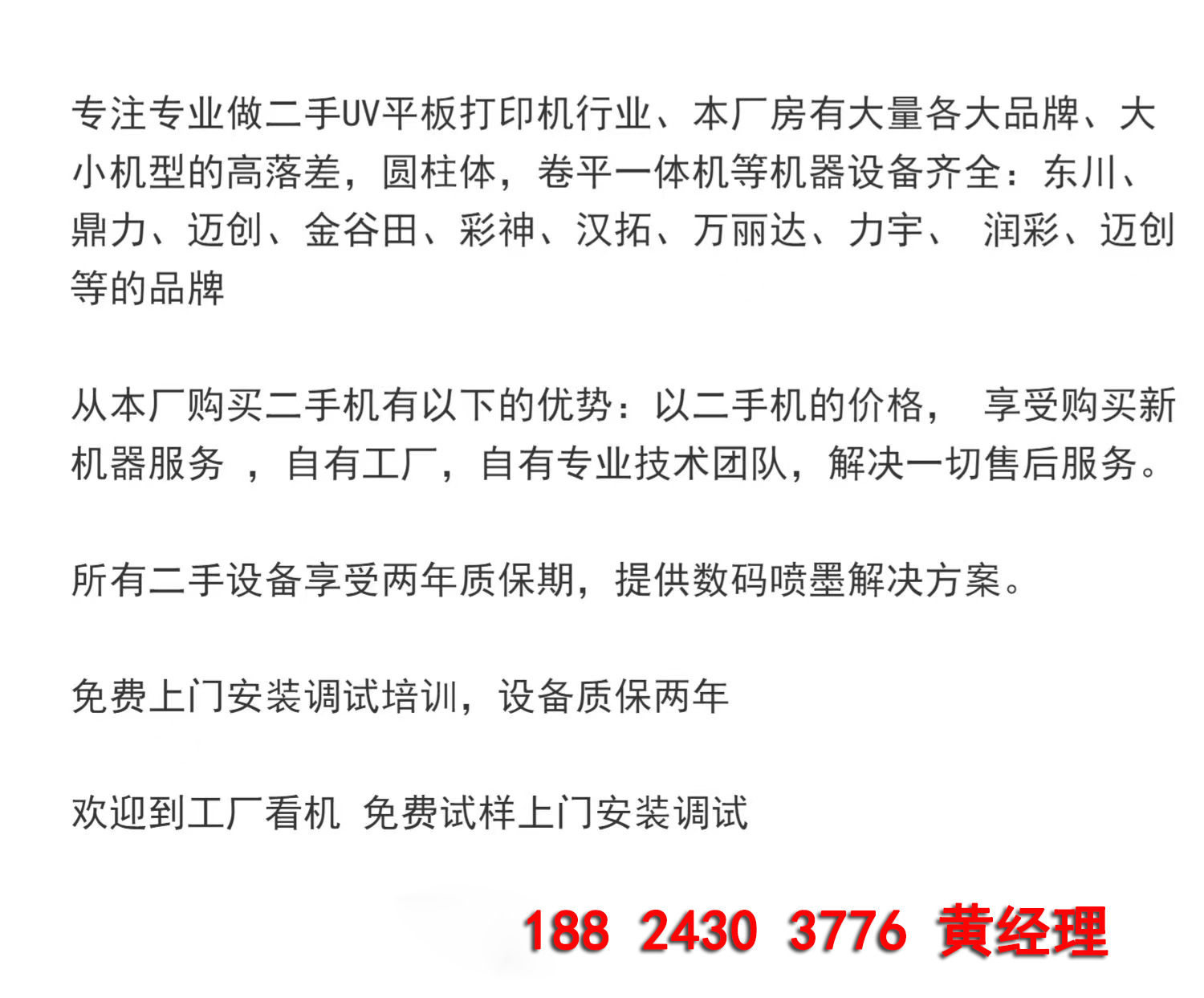 微信图片_20220705150309