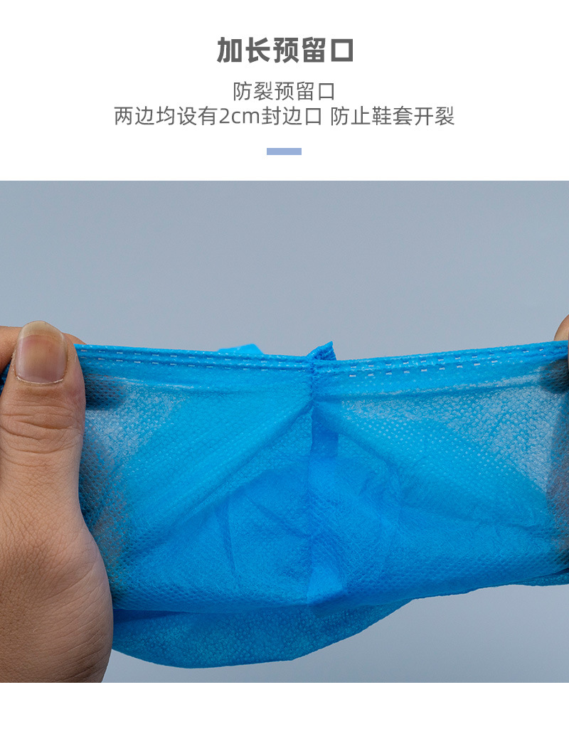 鞋套_05.jpg