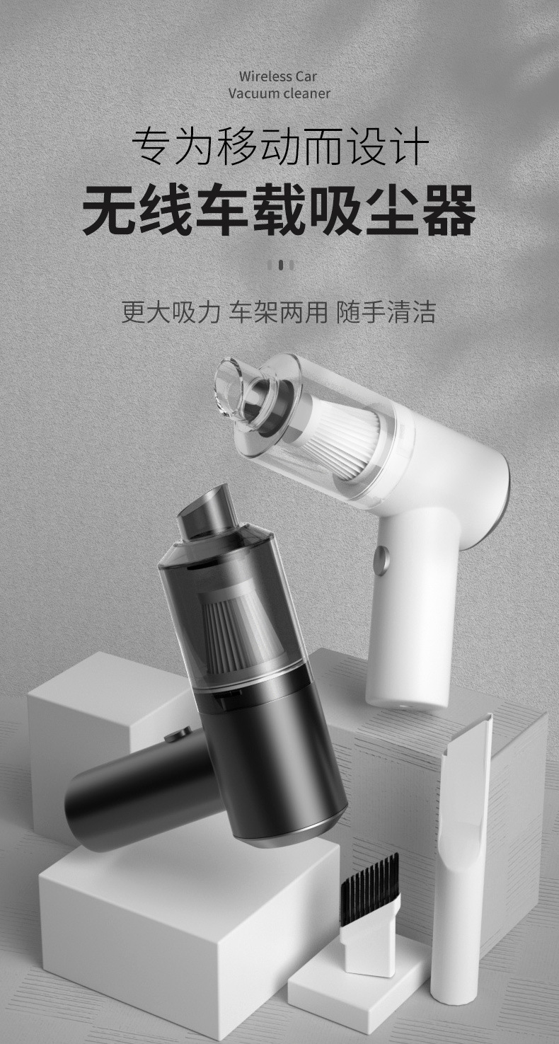吸尘器2_01