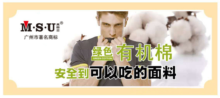 1面料