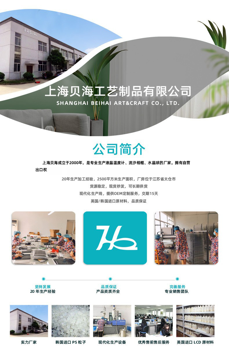 微信图片_20231205114742