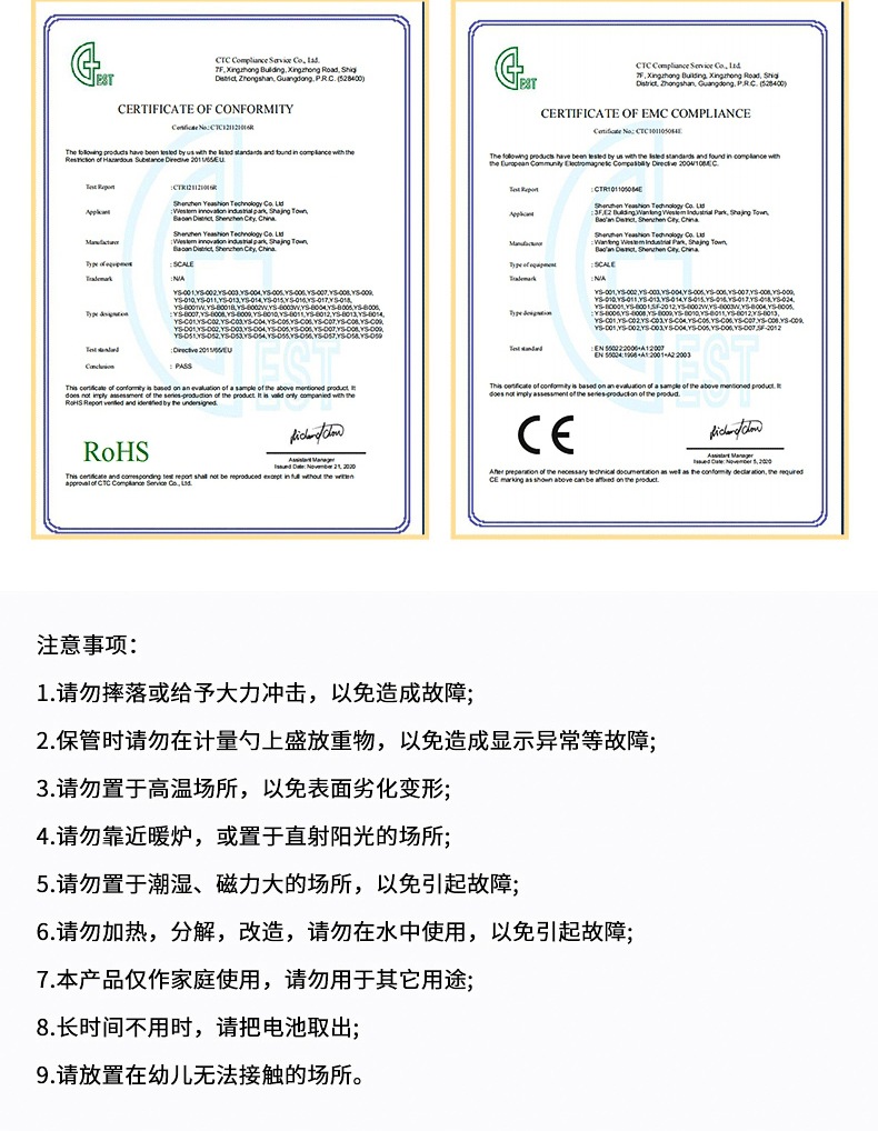 手柄称内页_20