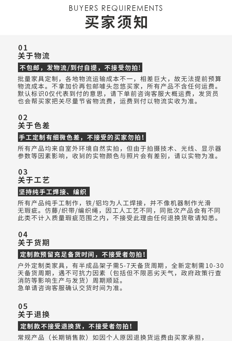宝贝详情图42.jpg