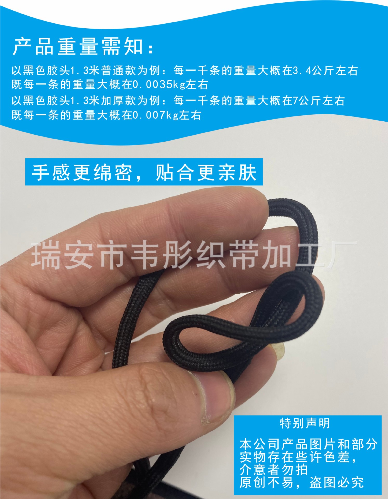 32锭2X3_产品详情页5