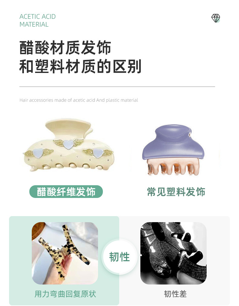 详情-义乌市星怡饰品有限公司-1_06