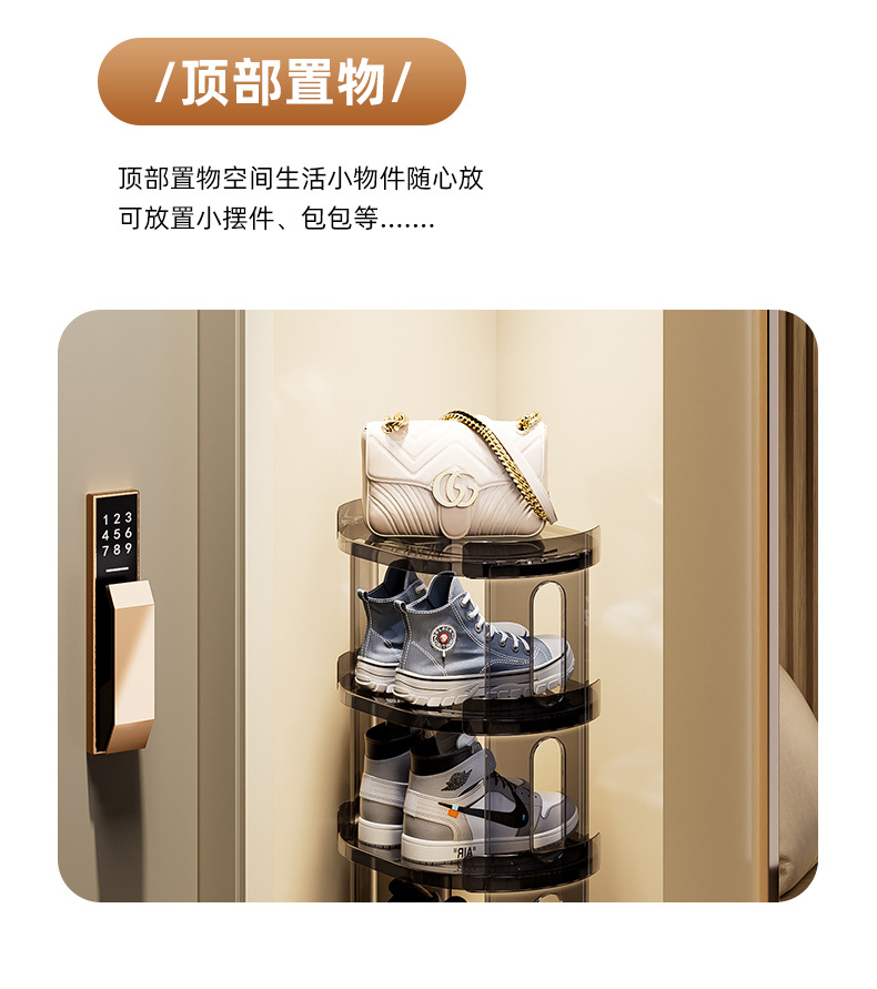 鞋架_07.jpg