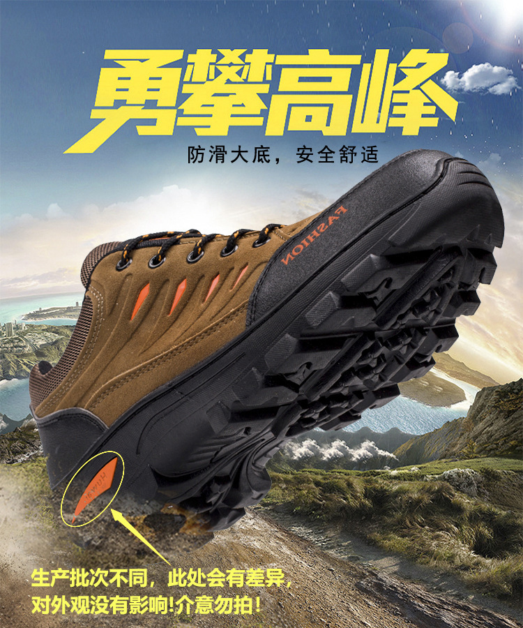 2021鞋子男登山鞋韩版潮流男士休闲运动户外徒步鞋