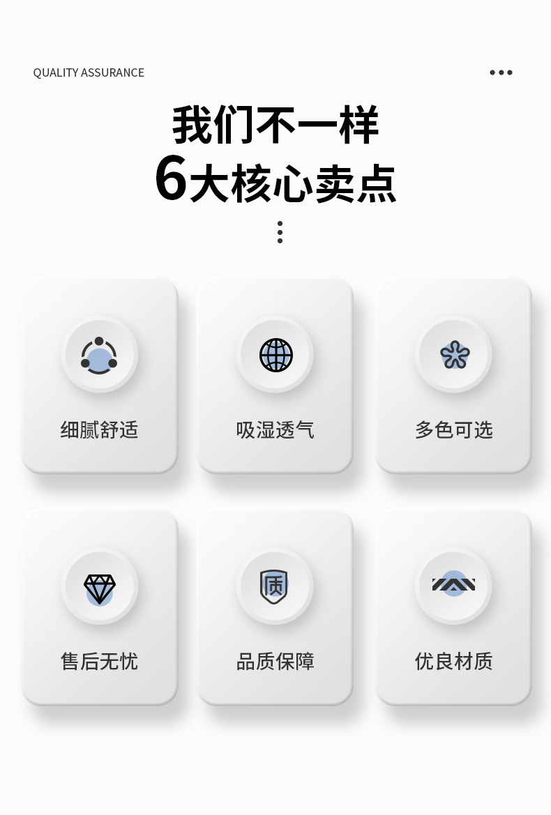背靠背魔术贴_02