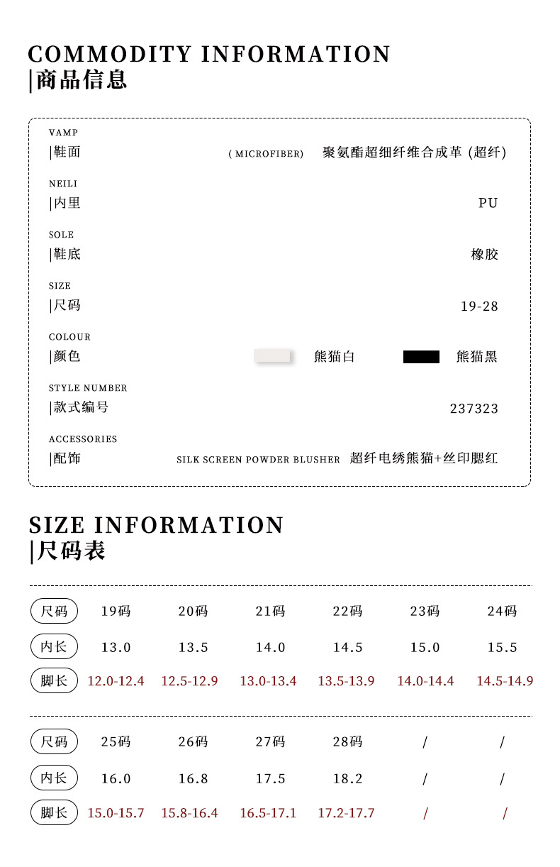 新版详情01_08.jpg
