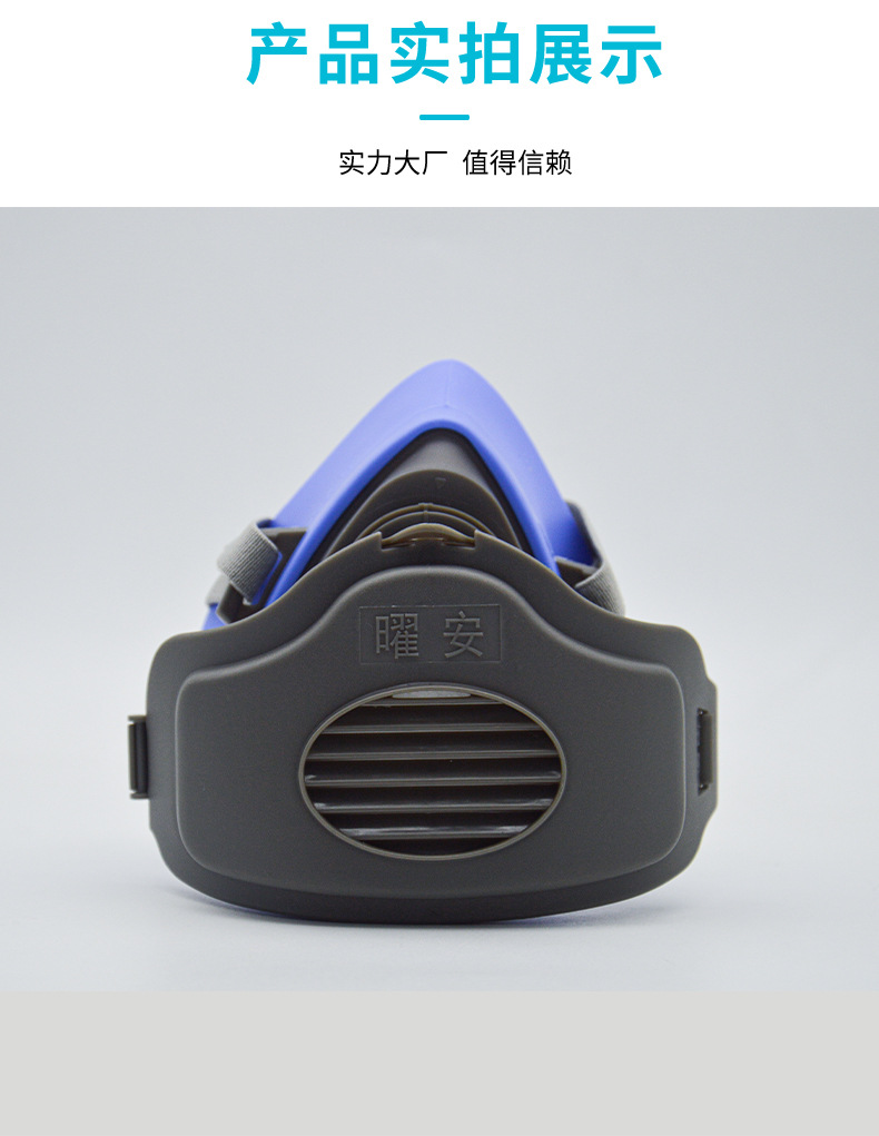 防尘面罩_06.jpg