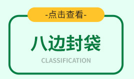 内页分类_03