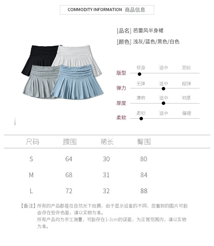 悠米上衣尺码表_01.jpg