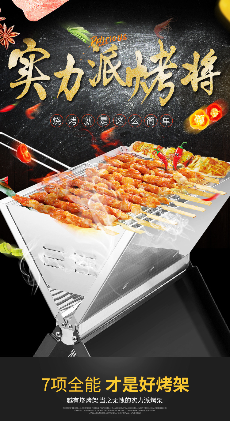 BB338-黑色不锈钢_01