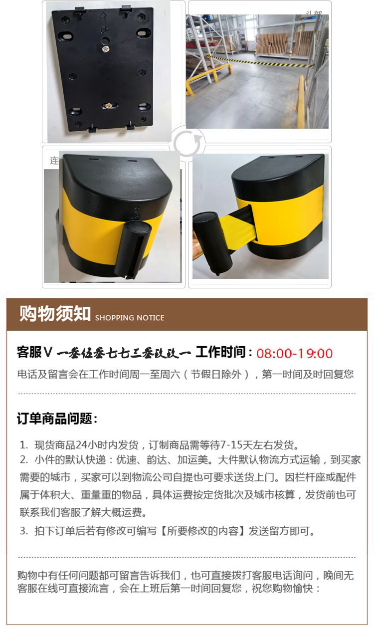 详情页使用