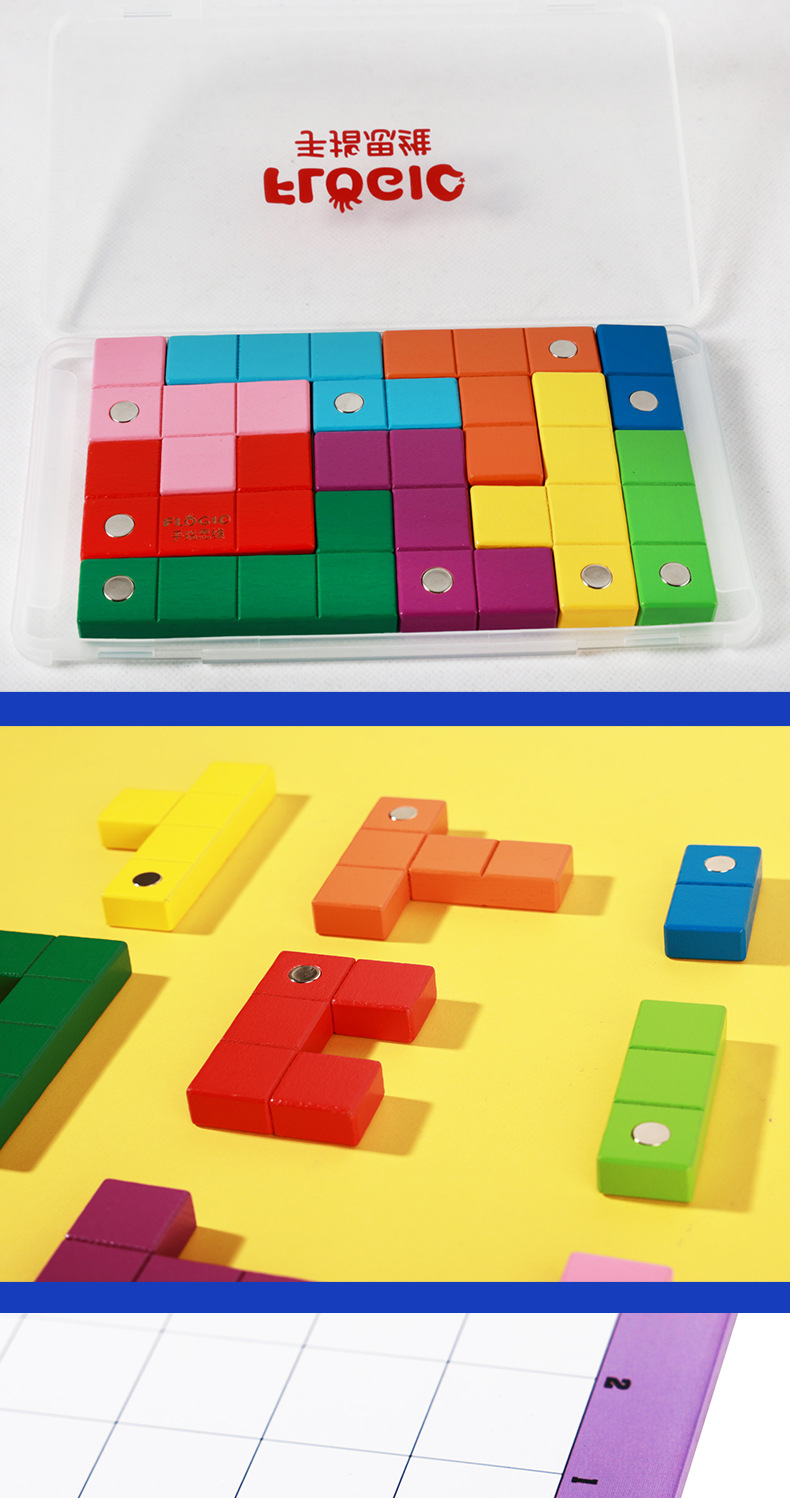 想象力积木详情_18.jpg