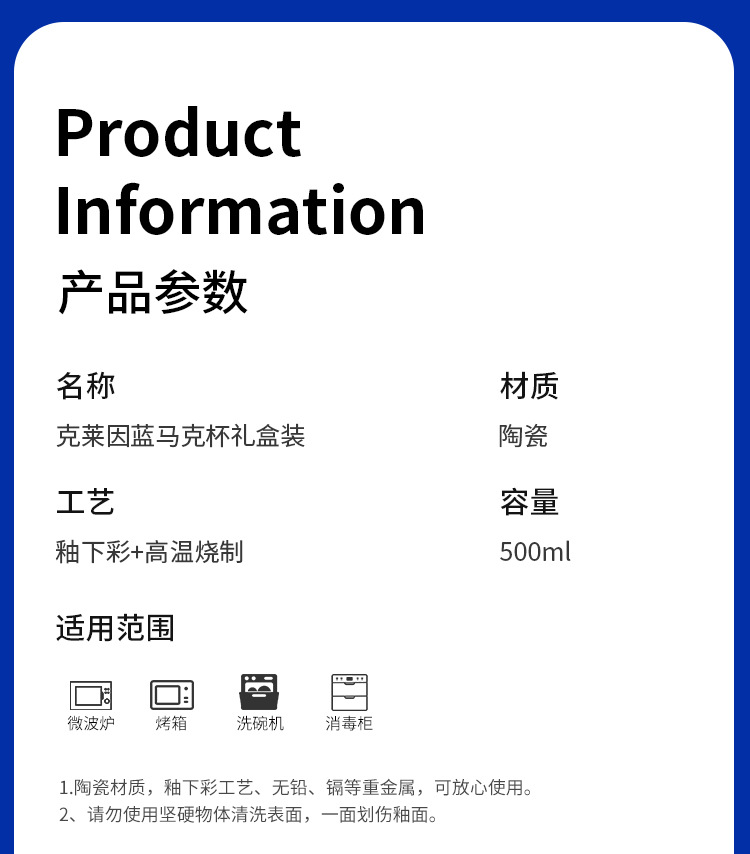马克杯礼盒装详情页_02.jpg