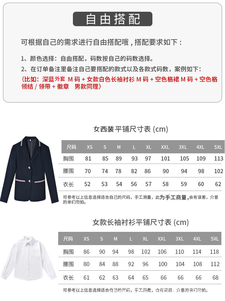 外套尺寸.jpg