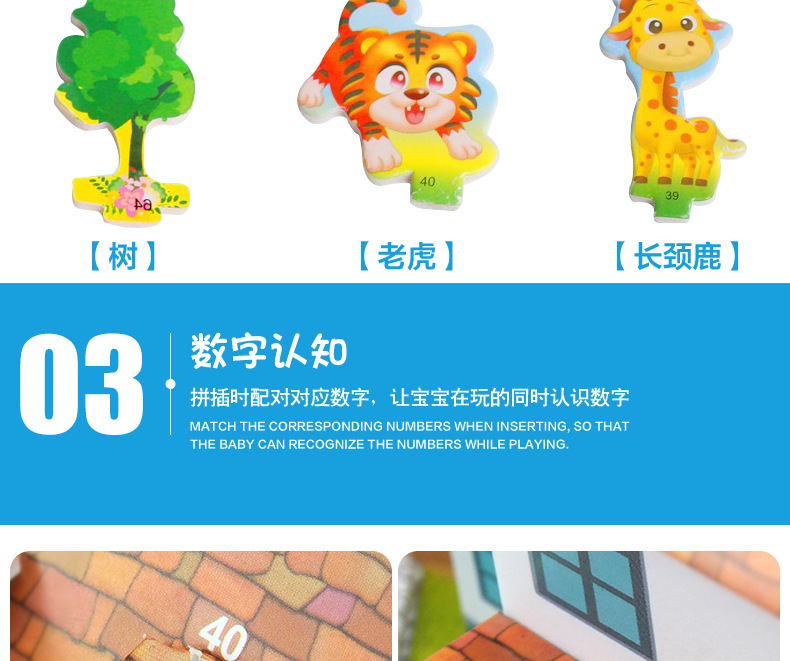 小四片详情页原件_11